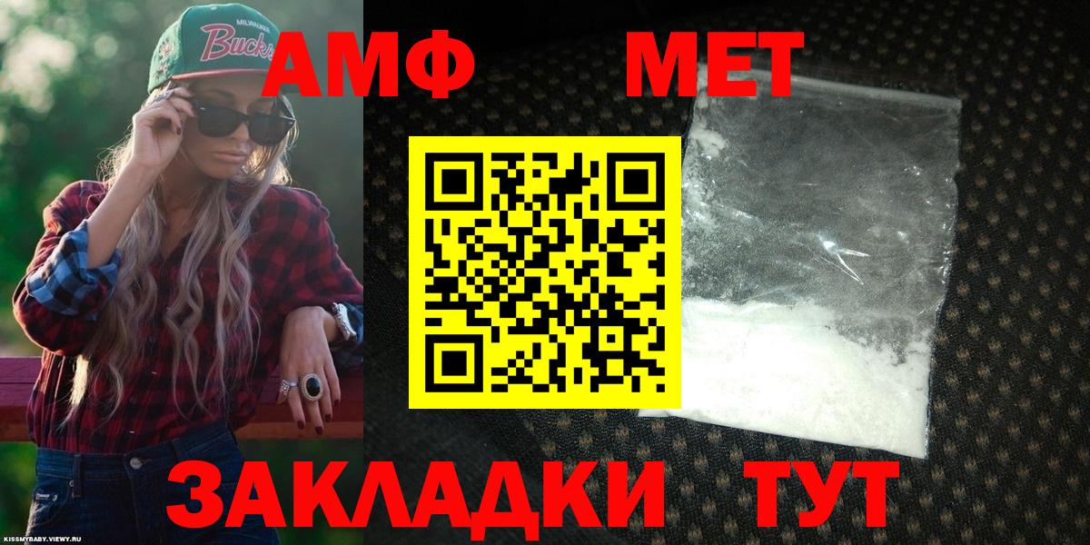 Амфетамин 97% Ирбит