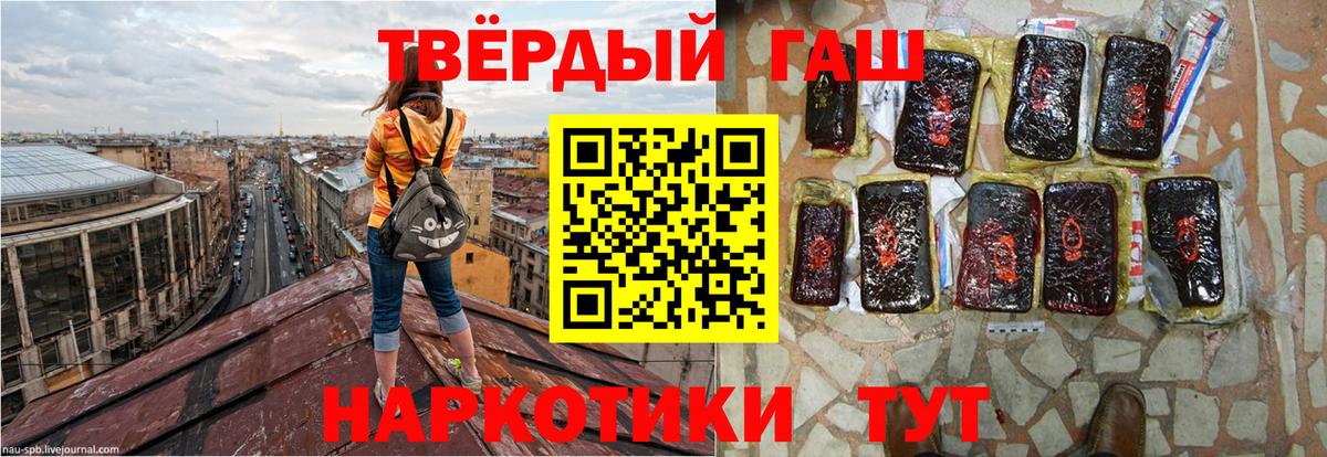 ГАШИШ индика сатива Ирбит