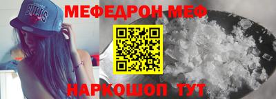 мдпв Гусиноозёрск