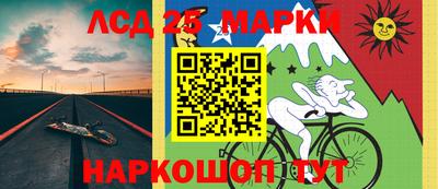 марки lsd Гусь-Хрустальный