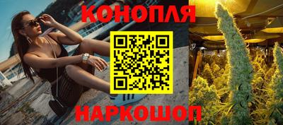 дистиллят марихуана Гусев