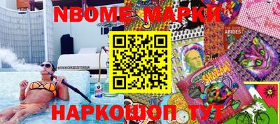 марки lsd Гусь-Хрустальный