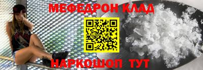 мдпв Гусиноозёрск