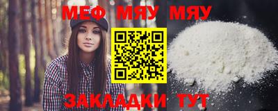 мдпв Гусиноозёрск