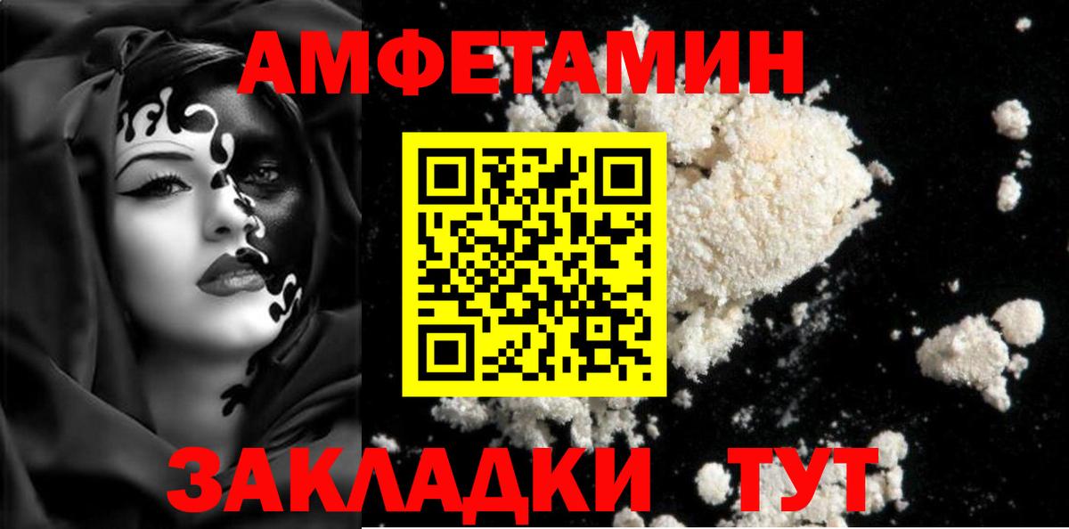 Первитин винт  Вход с VPN  Ирбит 
