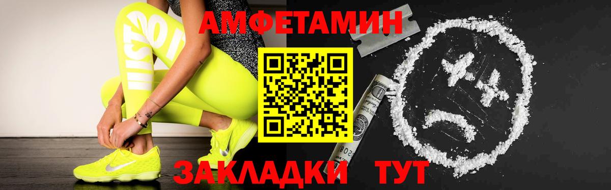 Первитин Methamphetamine Ирбит