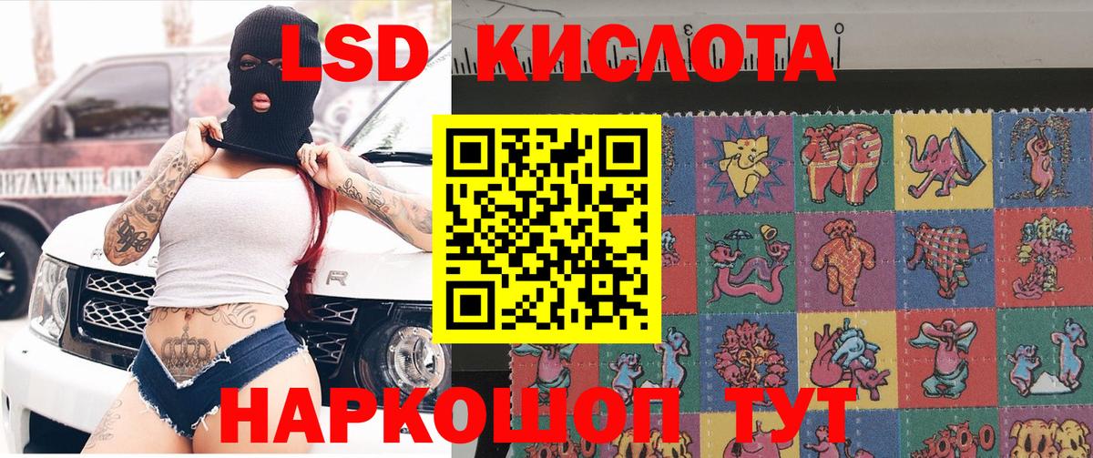 Марки NBOMe 1,5мг  Марки NBOMe 1,5мг  Вход с VPN  Ирбит 