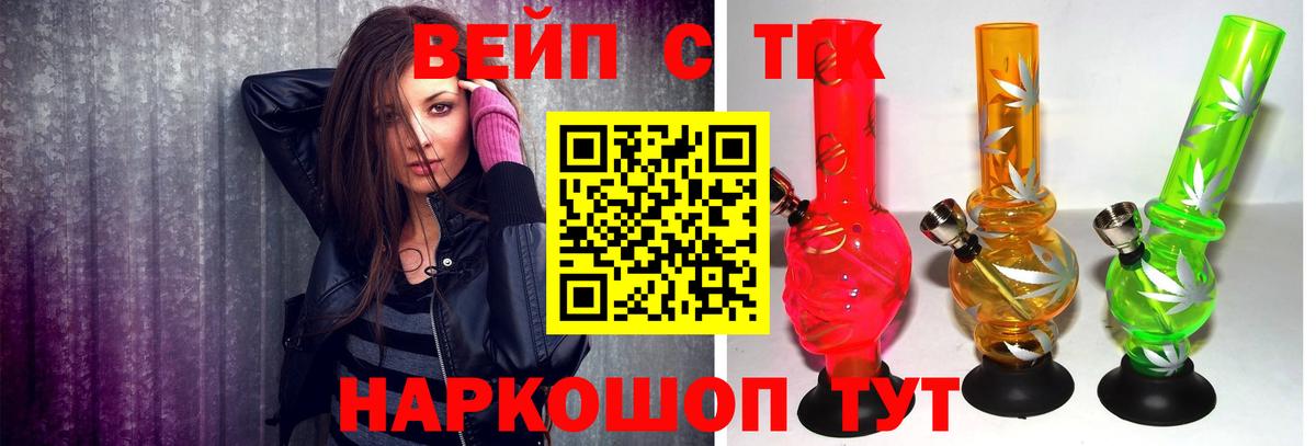 Дистиллят ТГК Wax Ирбит
