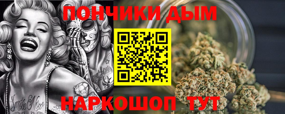 Конопля индика Ирбит