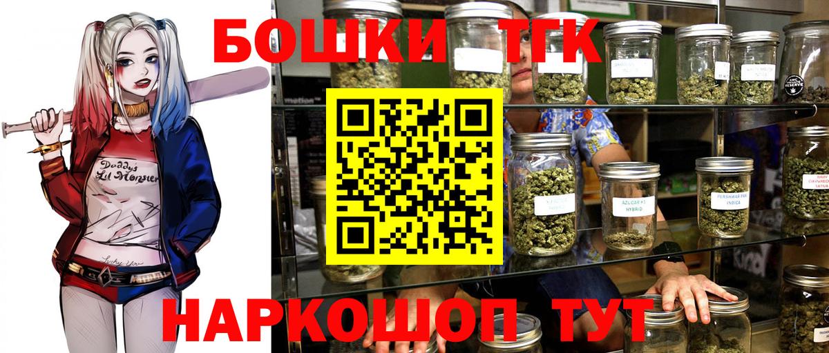 Канабис AK-47  Конопля индика  Вход с VPN  Ирбит  Шишки марихуана тримм  Каннабис гибрид 